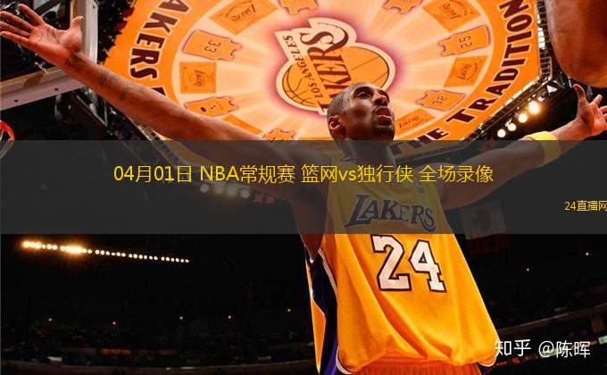 09月01日 男籃歐錦賽小組賽 波黑男籃vs意大利男籃 全場錄像回放
