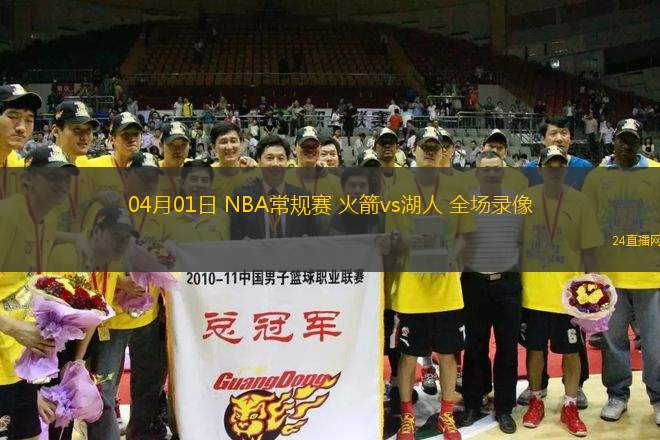 09月01日 WNBA常規賽 華盛頓神秘人vs洛杉磯火花 全場錄像回放