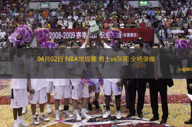 09月01日 男籃美洲杯季軍賽 加拿大男籃vs美國男籃 全場錄像回放